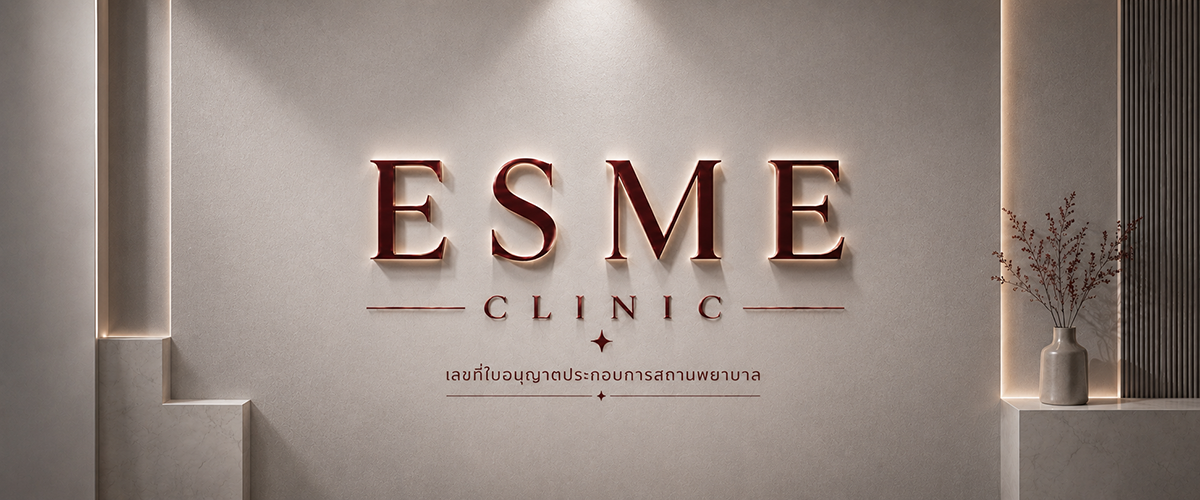 เกี่ยวกับเรา